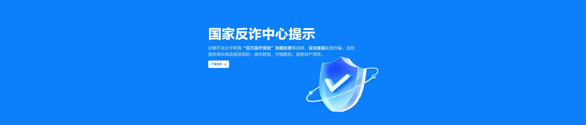 石狮市移动宽带