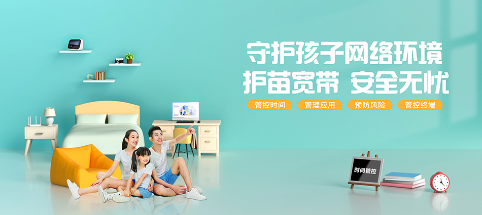 中国移动石狮市移动宽带