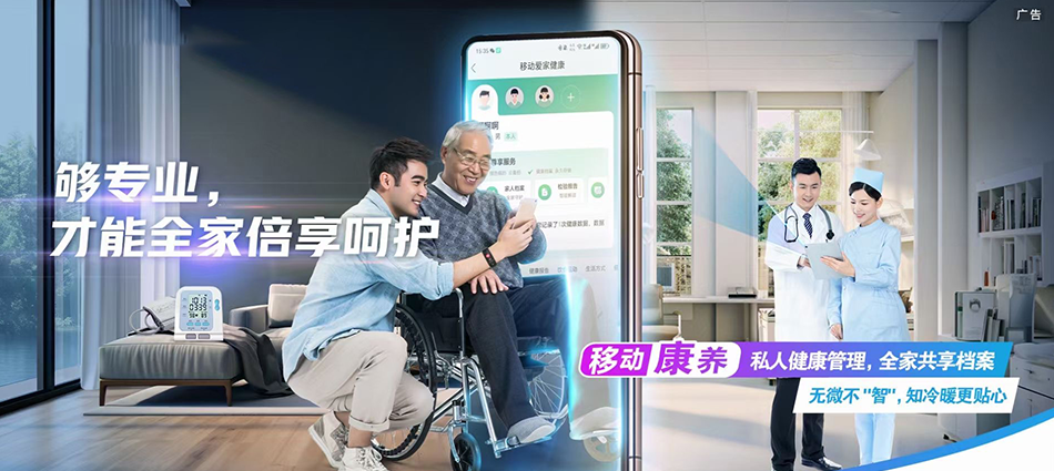中国移动石狮市移动宽带