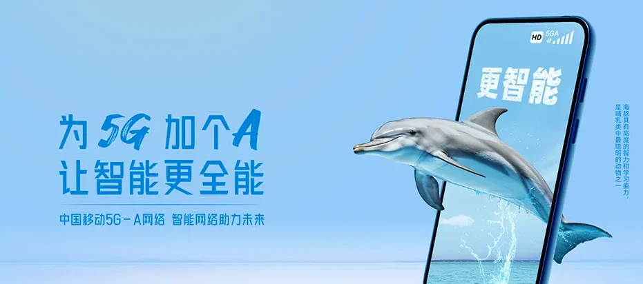 石狮市石狮市灵秀镇 移动宽带移动宽带办理资费表