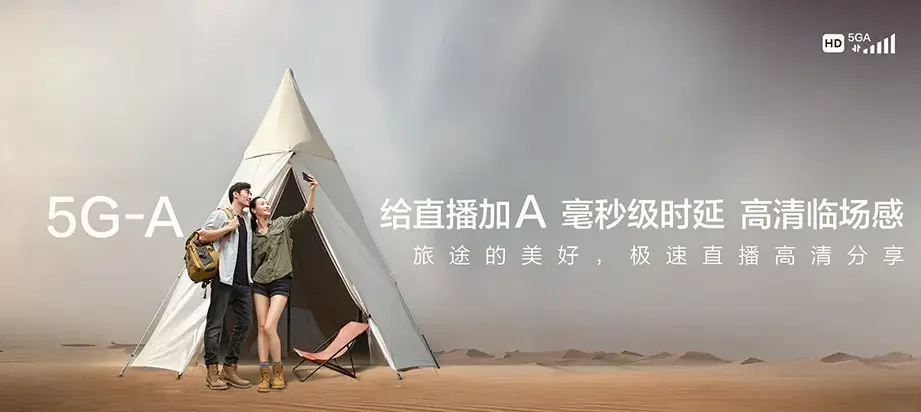 石狮市石狮市凤里街道 移动宽带